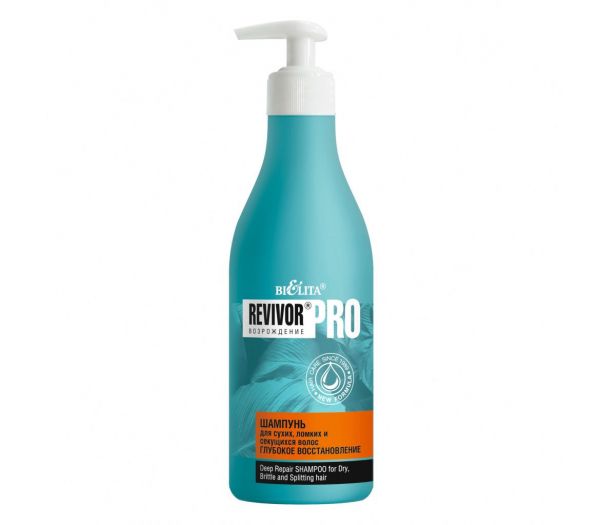 Shampoo for hair "Deep recovery" (500 ml) (10324562)